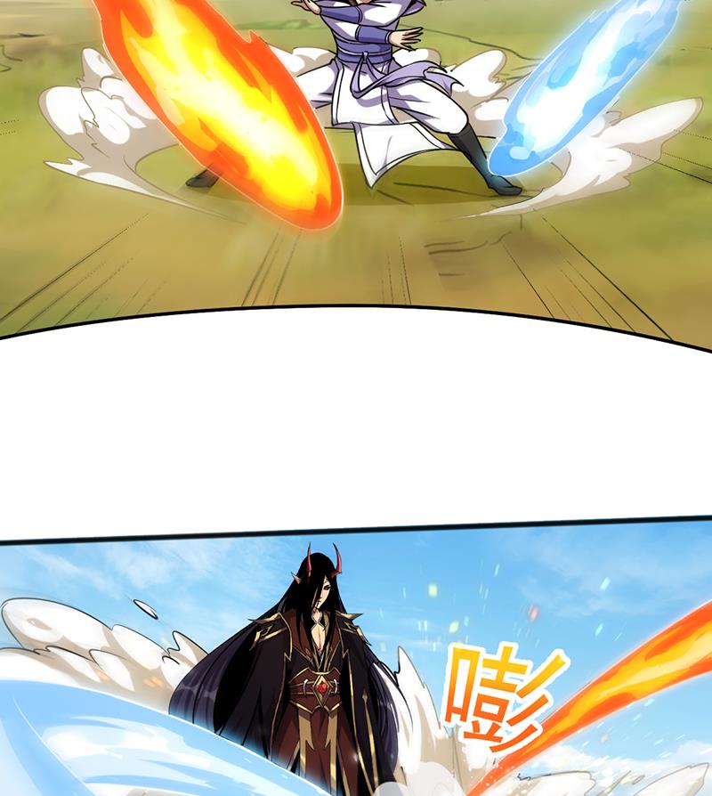 The Immortal Devil Emperor Bab 66 halaman 14
