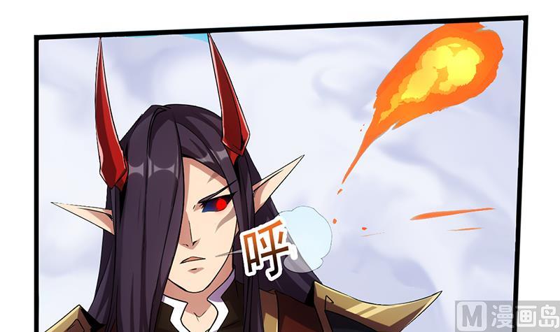 The Immortal Devil Emperor Bab 66 halaman 18