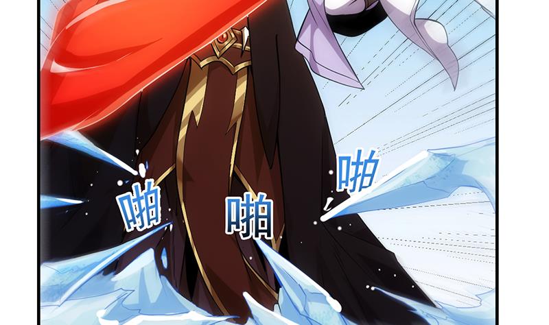 The Immortal Devil Emperor Bab 66 halaman 32