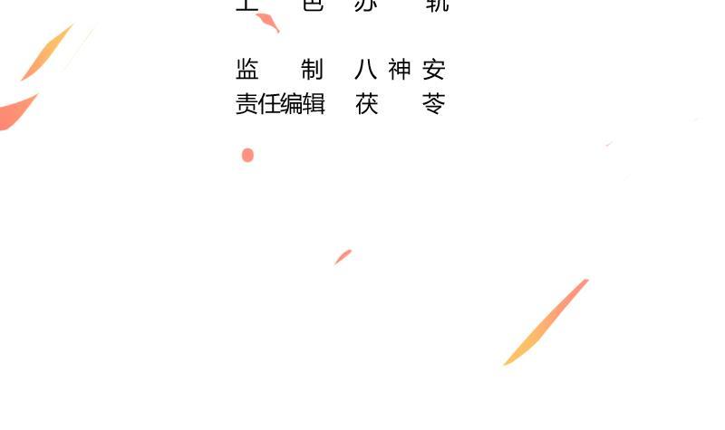 The Immortal Devil Emperor chapter 67 halaman 4