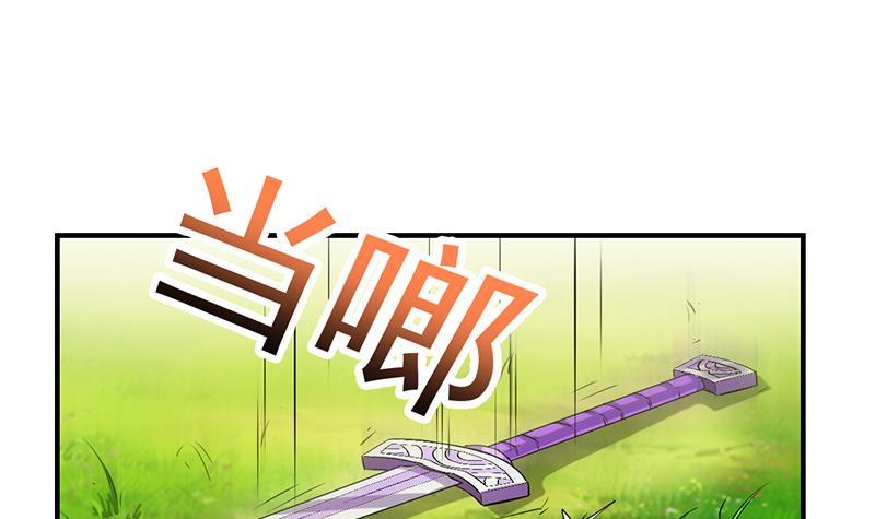 The Immortal Devil Emperor chapter 67 halaman 13
