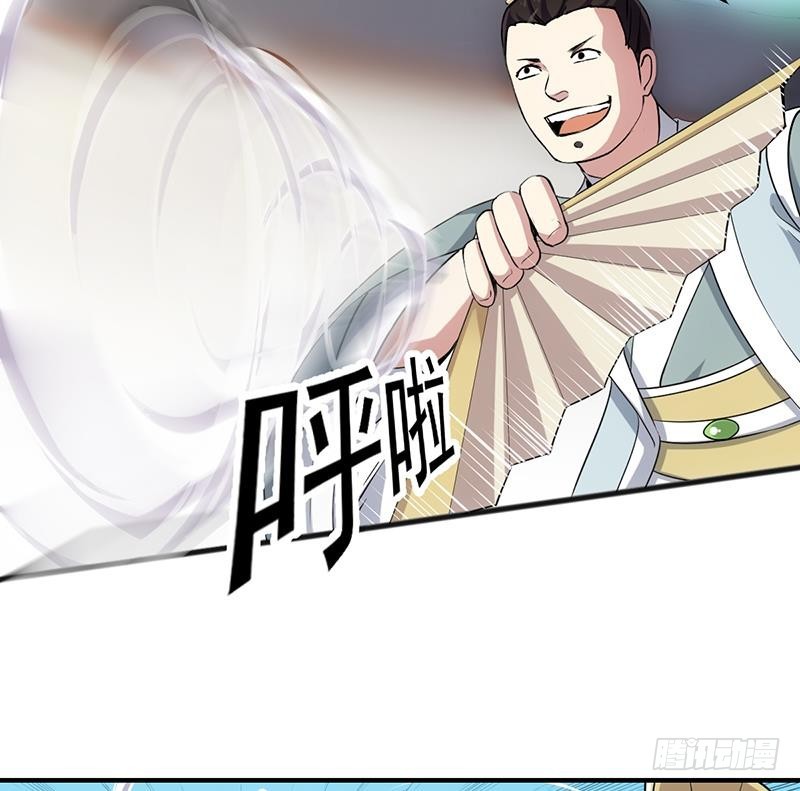 The Immortal Devil Emperor chapter 68 halaman 28