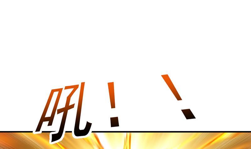 The Immortal Devil Emperor chapter 68 halaman 38