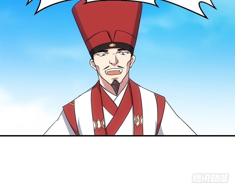 The Immortal Devil Emperor Bab 70 halaman 17