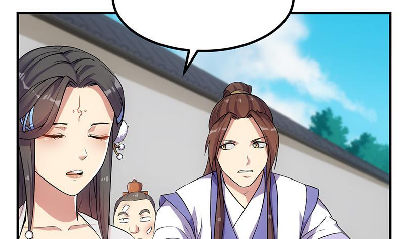 The Immortal Devil Emperor chapter 73 halaman 14