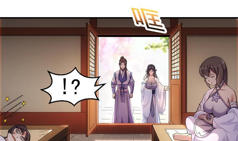 The Immortal Devil Emperor chapter 73 halaman 40