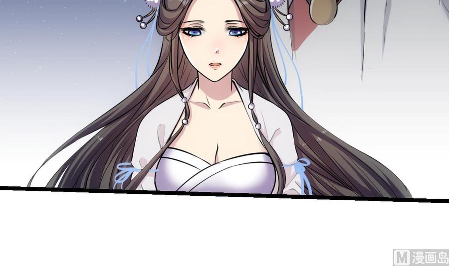The Immortal Devil Emperor chapter 74 halaman 25