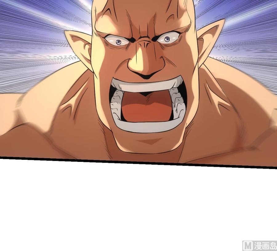 The Immortal Devil Emperor chapter 74 halaman 43