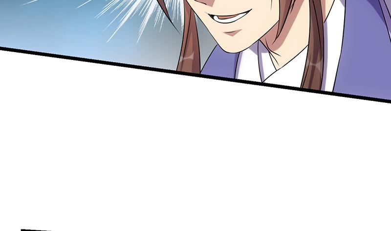 The Immortal Devil Emperor chapter 75 halaman 15