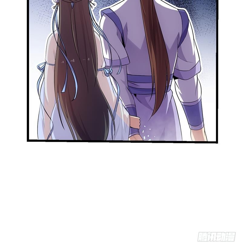 The Immortal Devil Emperor chapter 75 halaman 19