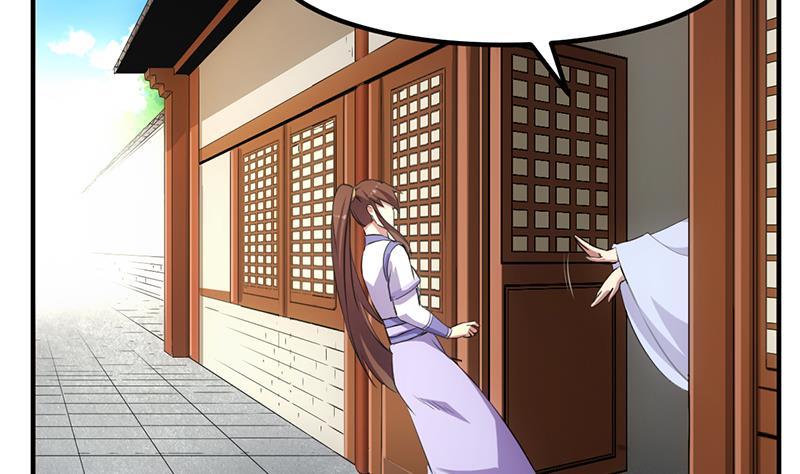 The Immortal Devil Emperor chapter 75 halaman 24