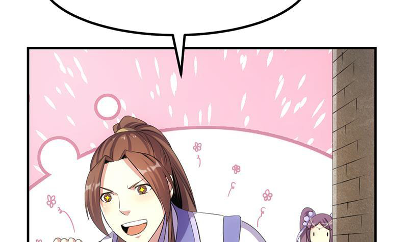 The Immortal Devil Emperor chapter 75 halaman 28