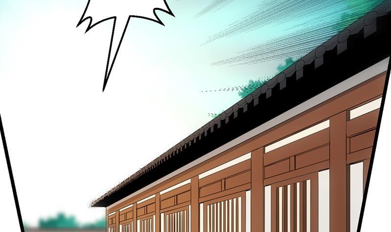 The Immortal Devil Emperor chapter 76 halaman 7