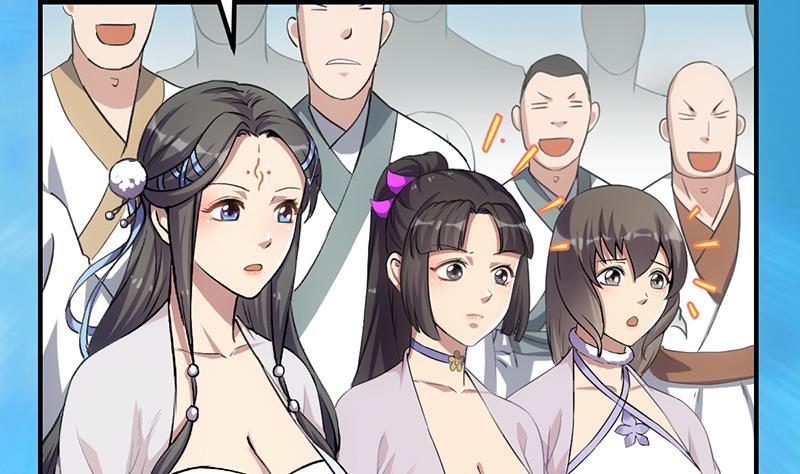 The Immortal Devil Emperor chapter 76 halaman 27