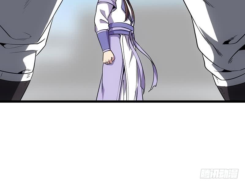The Immortal Devil Emperor chapter 76 halaman 34