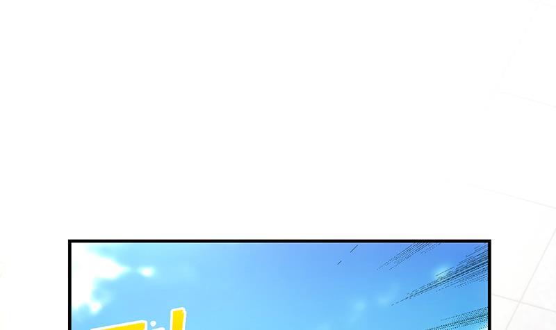The Immortal Devil Emperor chapter 76 halaman 37