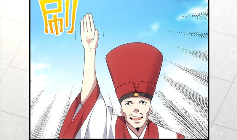 The Immortal Devil Emperor chapter 76 halaman 38