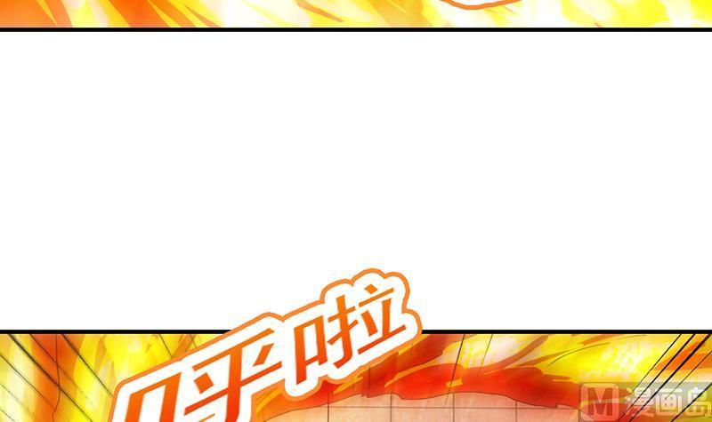The Immortal Devil Emperor Bab 79 halaman 39