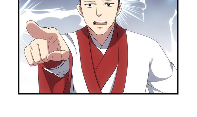 The Immortal Devil Emperor chapter 80 halaman 20