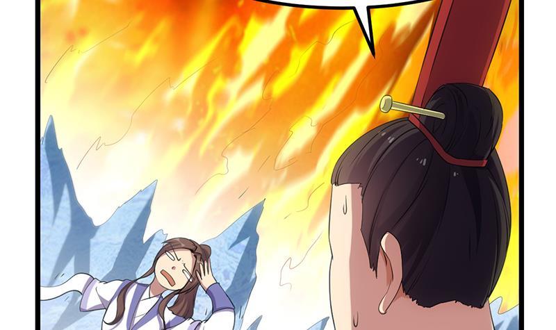 The Immortal Devil Emperor chapter 80 halaman 24