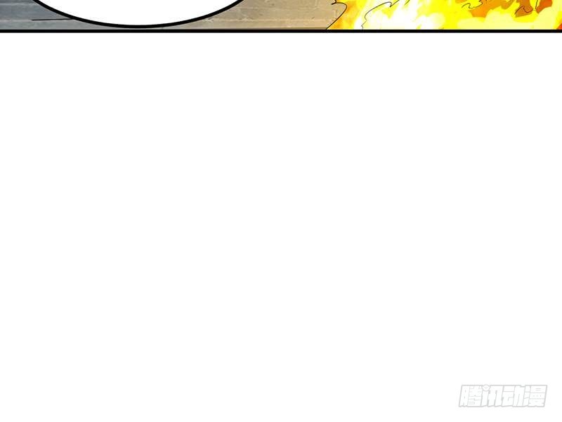 The Immortal Devil Emperor chapter 80 halaman 33
