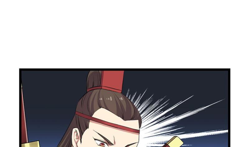 The Immortal Devil Emperor chapter 80 halaman 34
