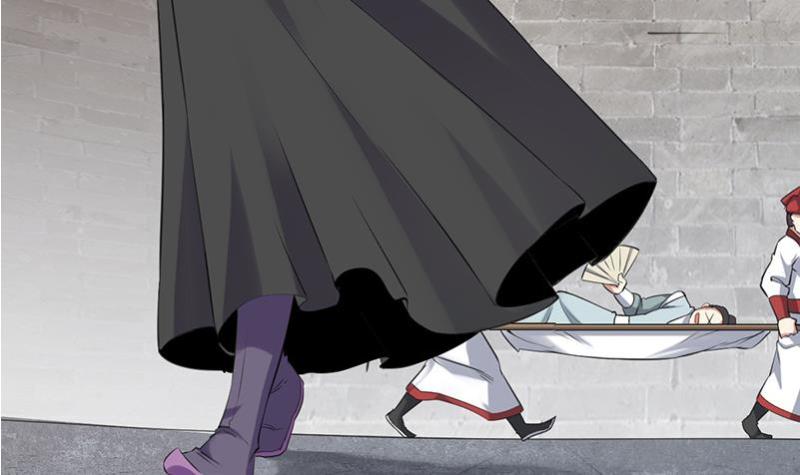 The Immortal Devil Emperor chapter 80 halaman 45