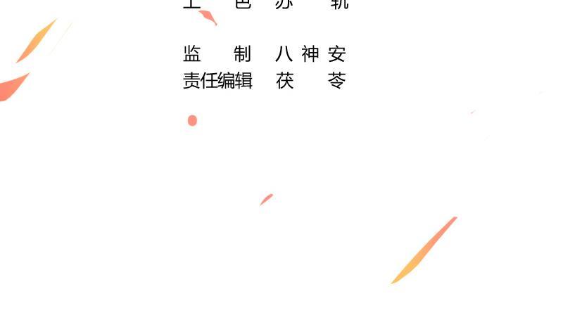 The Immortal Devil Emperor chapter 82 halaman 4