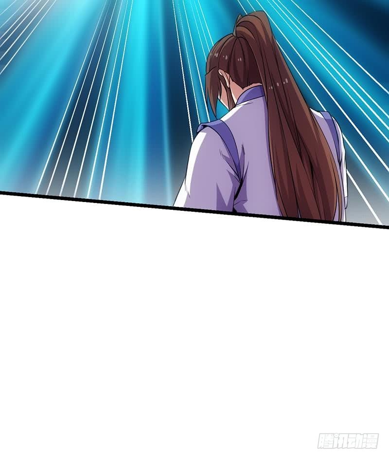 The Immortal Devil Emperor chapter 82 halaman 19