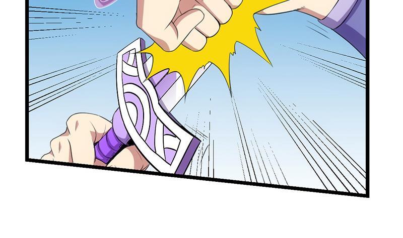 The Immortal Devil Emperor chapter 82 halaman 21