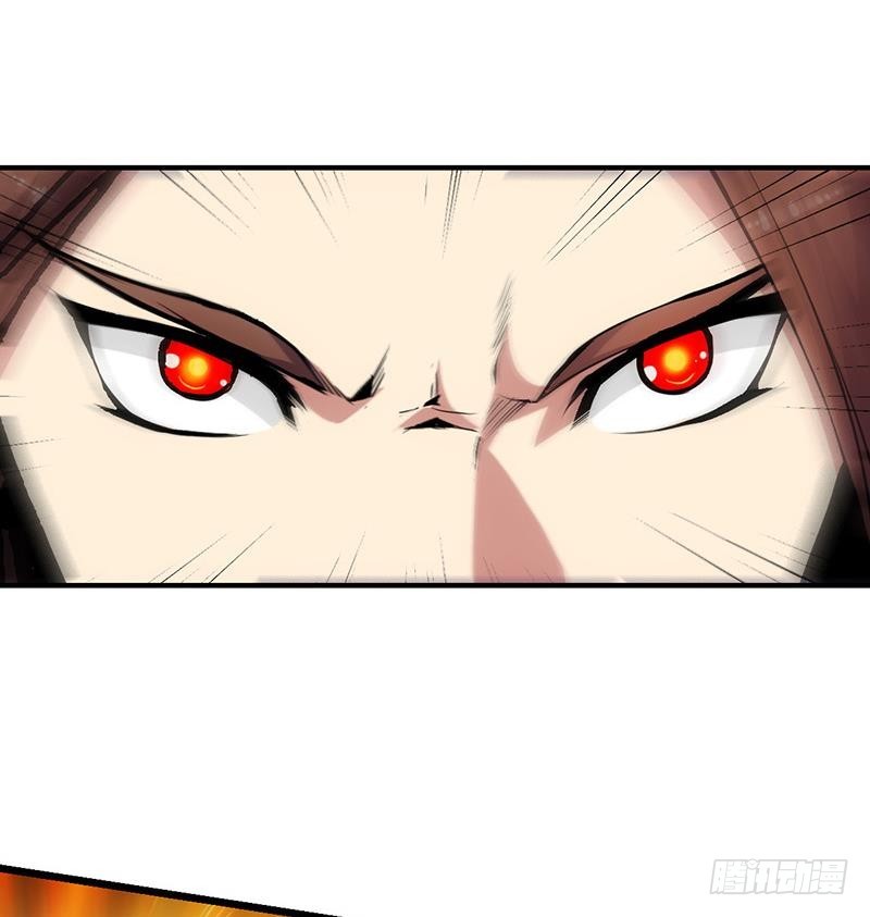 The Immortal Devil Emperor chapter 82 halaman 29