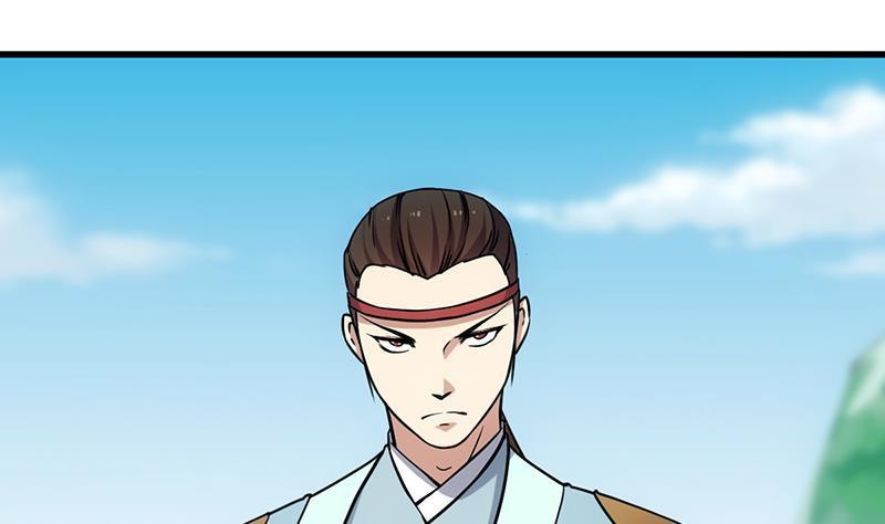 The Immortal Devil Emperor chapter 86 halaman 5