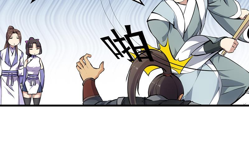 The Immortal Devil Emperor chapter 86 halaman 18