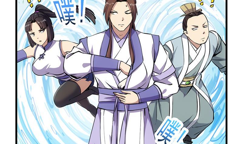 The Immortal Devil Emperor chapter 86 halaman 38