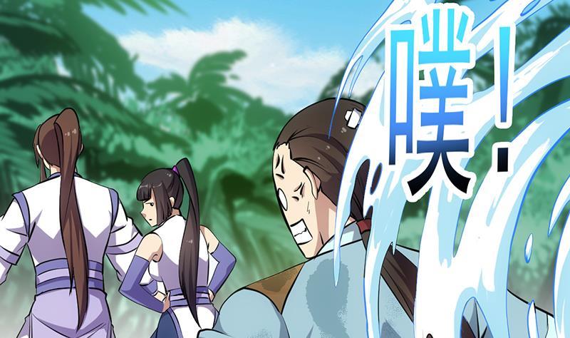 The Immortal Devil Emperor chapter 86 halaman 40