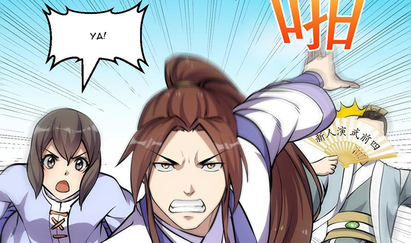 The Immortal Devil Emperor chapter 87 halaman 12