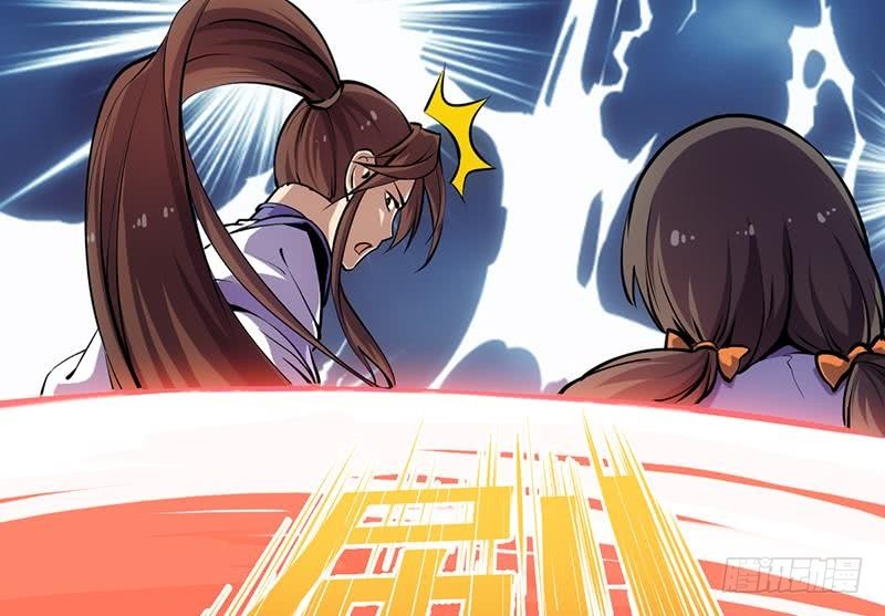 The Immortal Devil Emperor chapter 87 halaman 21