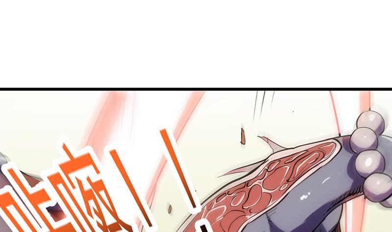 The Immortal Devil Emperor chapter 87 halaman 23