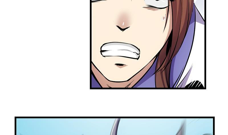 The Immortal Devil Emperor chapter 87 halaman 28