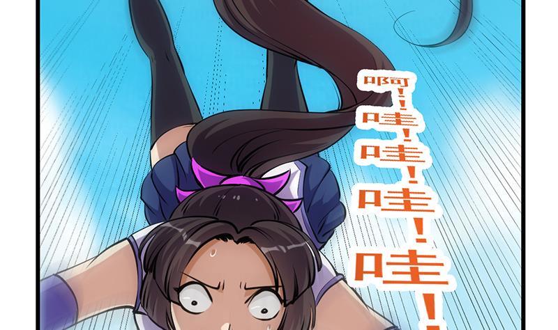 The Immortal Devil Emperor chapter 87 halaman 30