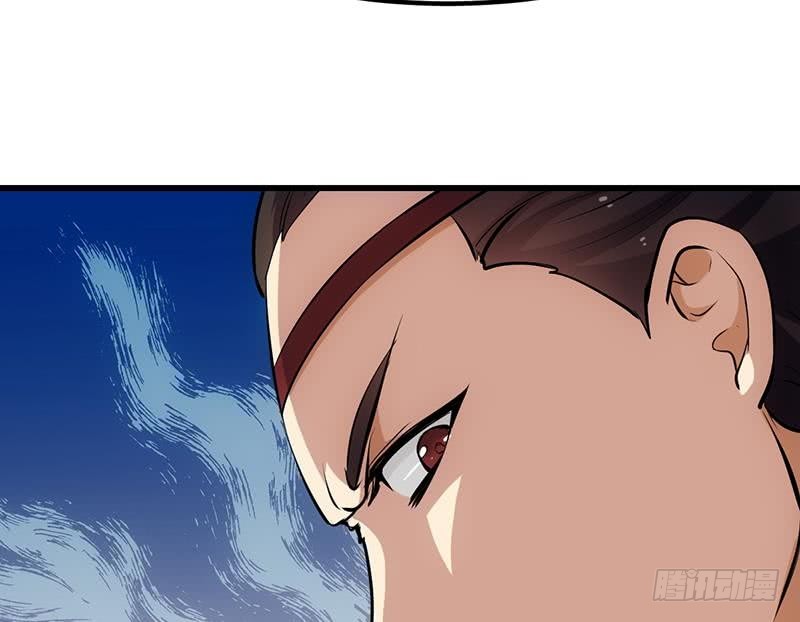 The Immortal Devil Emperor chapter 87 halaman 42