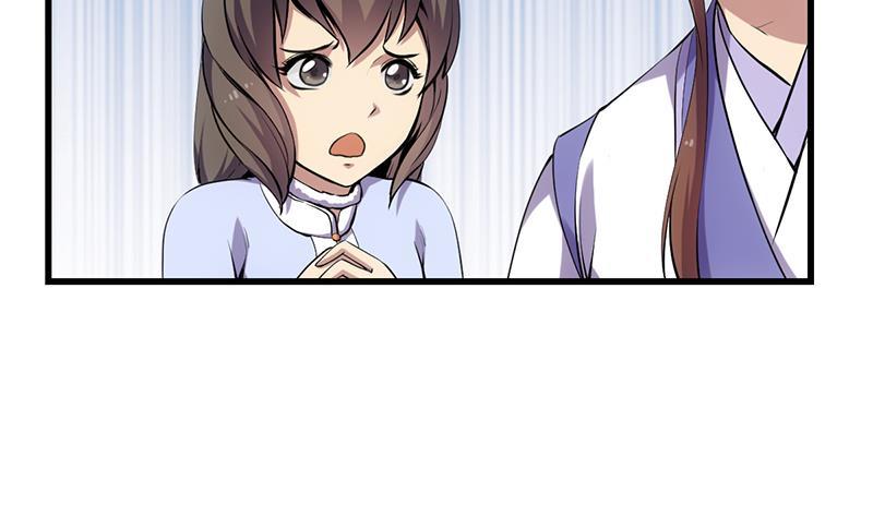 The Immortal Devil Emperor chapter 87 halaman 48