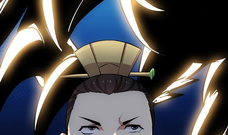 The Immortal Devil Emperor chapter 88 halaman 22