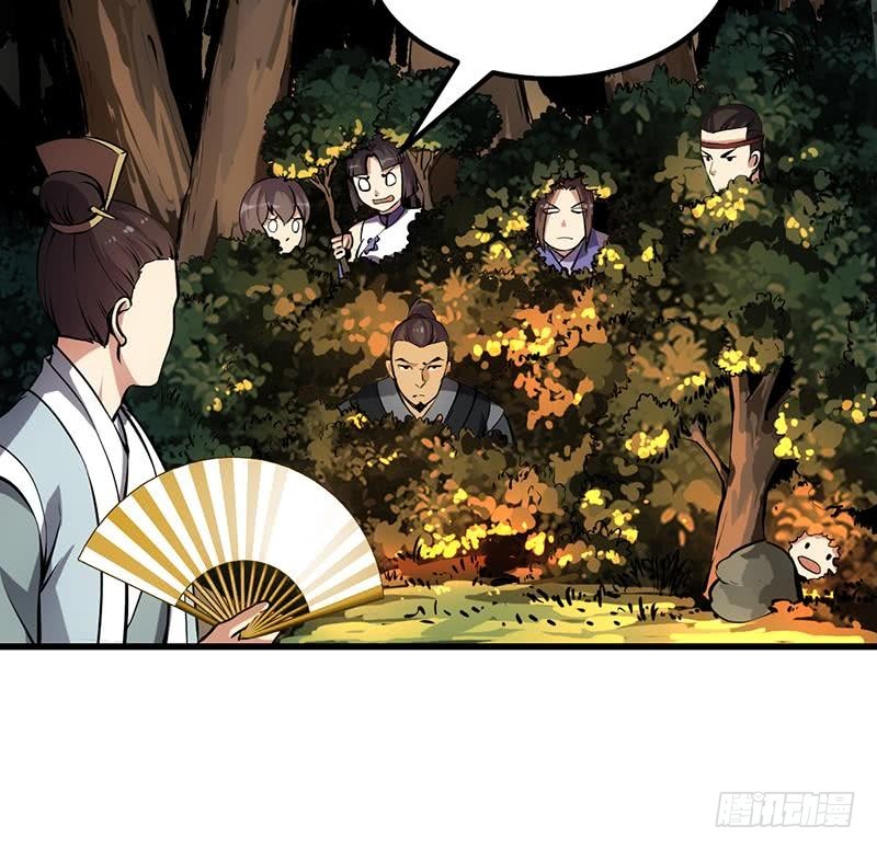 The Immortal Devil Emperor chapter 88 halaman 40