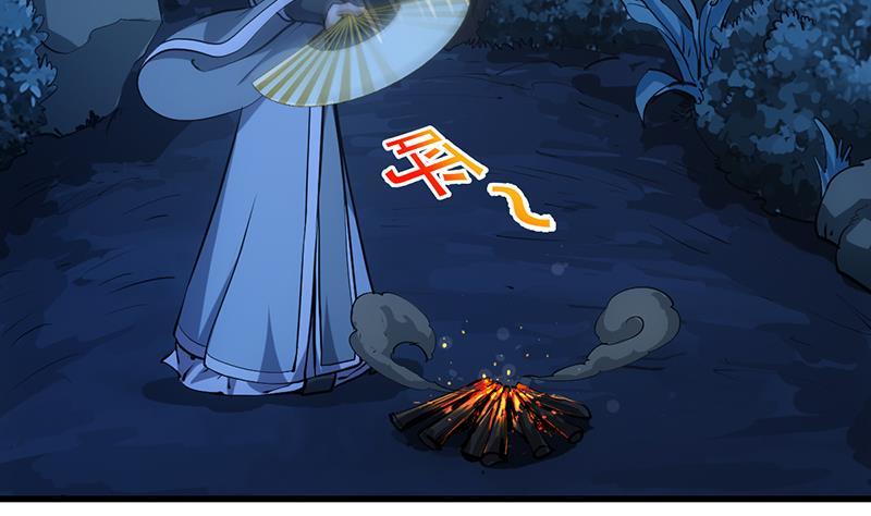The Immortal Devil Emperor chapter 88 halaman 42