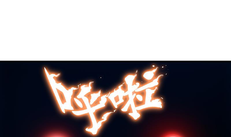 The Immortal Devil Emperor chapter 88 halaman 46
