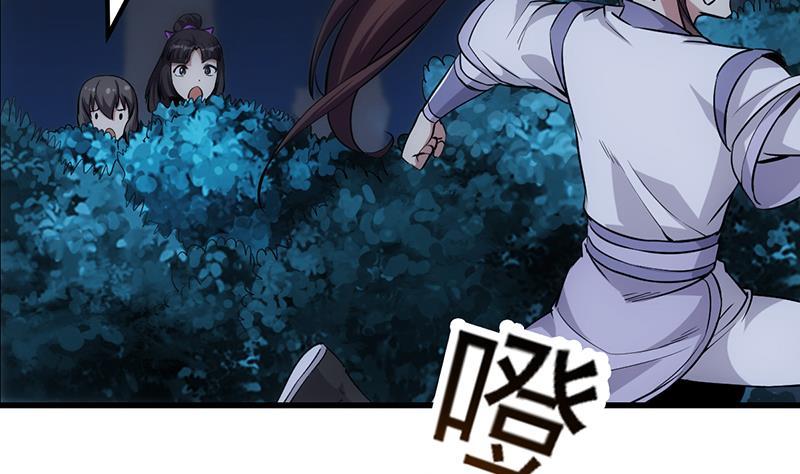 The Immortal Devil Emperor chapter 90 halaman 12