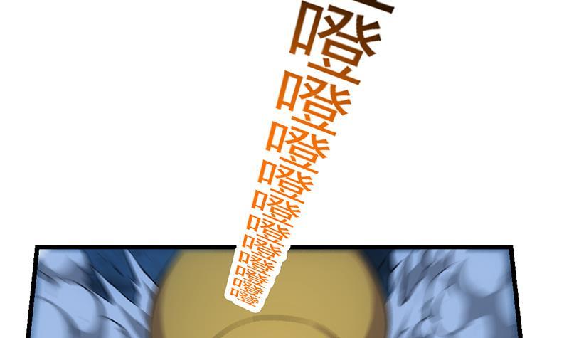 The Immortal Devil Emperor chapter 90 halaman 13