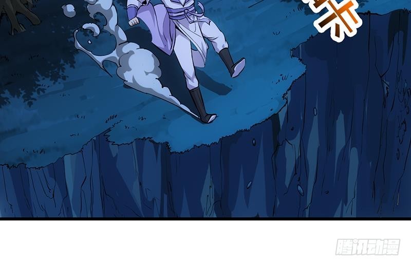 The Immortal Devil Emperor chapter 90 halaman 20