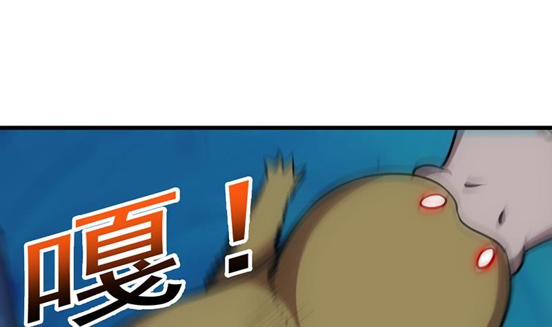 The Immortal Devil Emperor chapter 90 halaman 26
